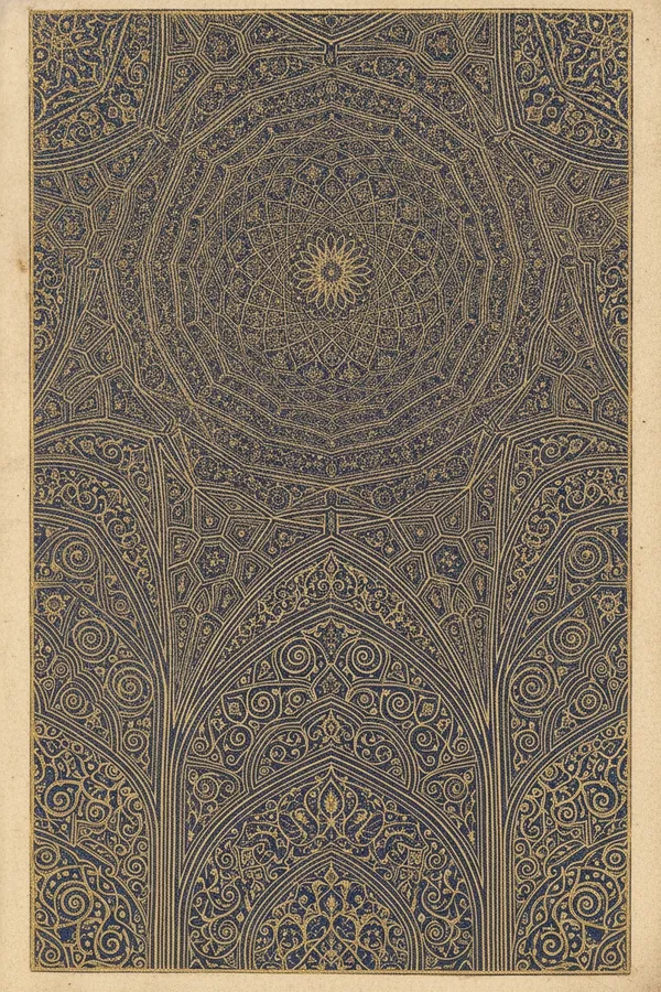 غلاف كتاب كتاب شرح السنة
